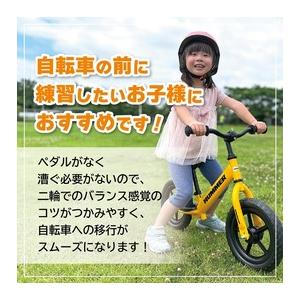 【直送 代引き不可】HUMMER トレーニーバイク MG-HMTB-YE ハマー 子供用自転車 キッズサイクル 子供用バイク キッズバイクの画像