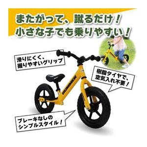 【直送 代引き不可】HUMMER トレーニーバイク MG-HMTB-YE ハマー 子供用自転車 キッズサイクル 子供用バイク キッズバイクの画像