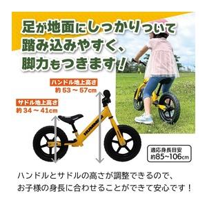 【直送 代引き不可】HUMMER トレーニーバイク MG-HMTB-YE ハマー 子供用自転車 キッズサイクル 子供用バイク キッズバイクの画像