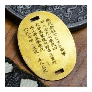 旧日本軍認識票 ドッグタグセット 真鍮 レーザー刻印付 加工日数2〜3