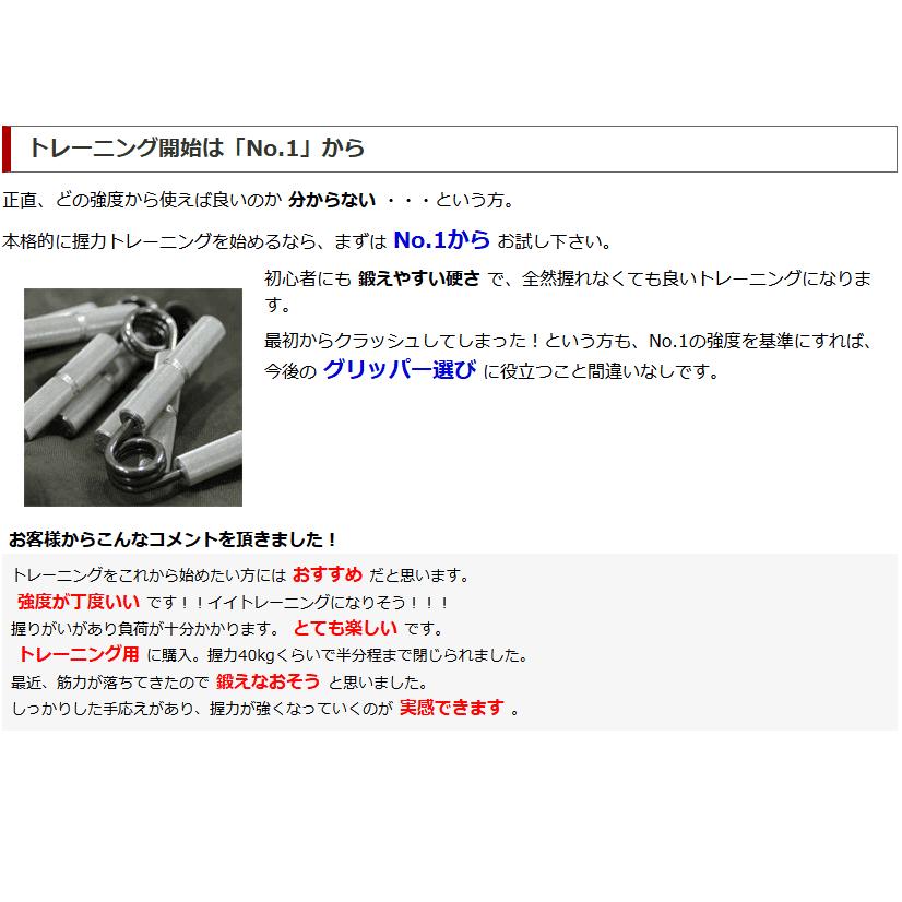 IRONMIND ハンドグリッパー キャプテンズ オブ クラッシュ [ No IRONMIND ハンドグリッパー キャプテンズ オブ クラッシュ [ No