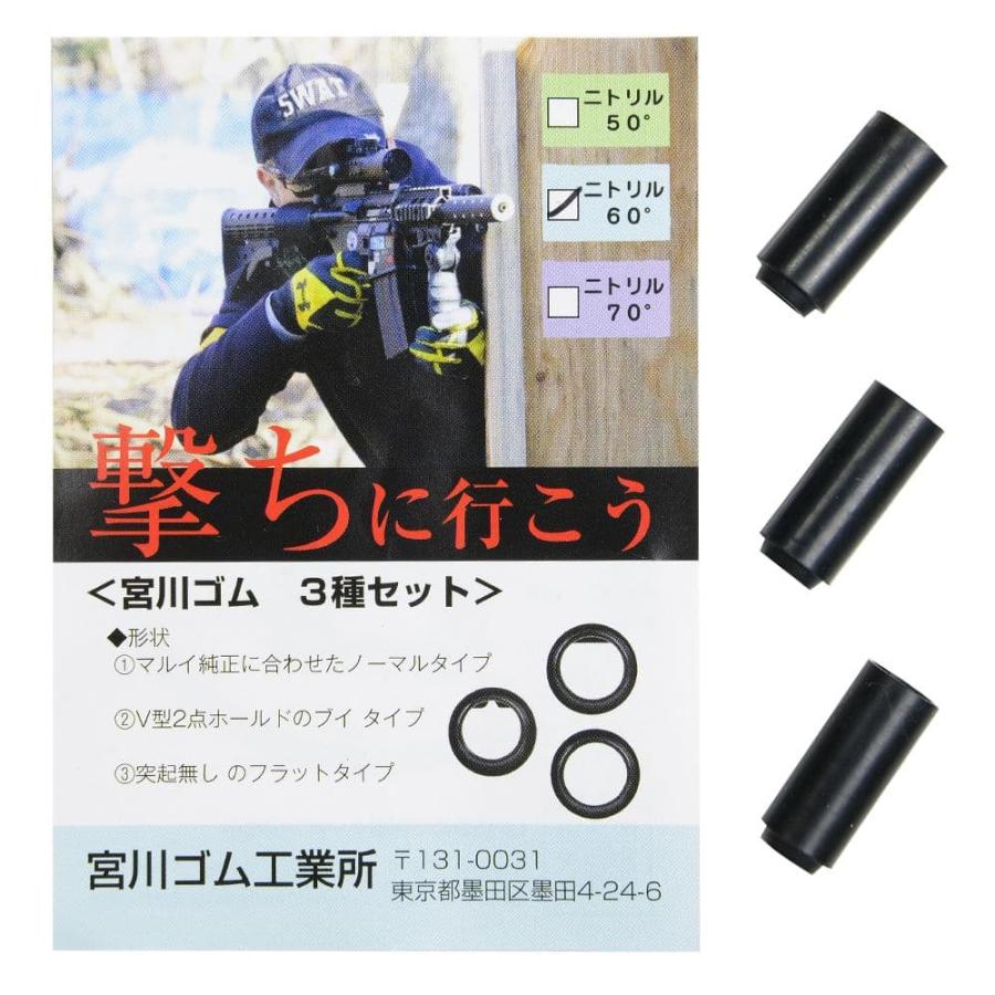 【送料込】次世代電動ガン用カスタムパーツセット ARMY FORCE 製 】 次世代電動ガン M4シリーズ対応 セレクターレバー
