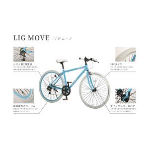 直送 代引き不可】 OTOMO クロスバイク LIG MOVE ホワイト / スカイ