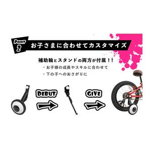 【直送 代引き不可】 OTOMO キッズBMX  ALTAGE AKB-005 16インチ レッド 46681 オオトモ AKB-004の画像
