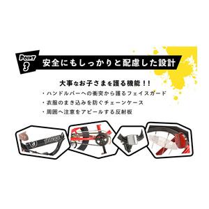 【直送 代引き不可】 OTOMO キッズBMX  ALTAGE AKB-005 16インチ レッド 46681 オオトモ AKB-004の画像