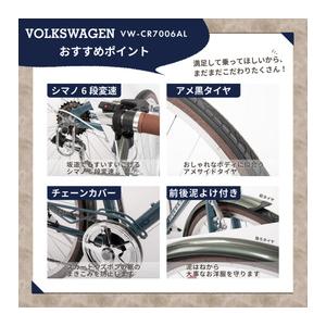 直送 代引き不可】 OTOMO クロスバイク VW-CR7006A グリーン 67381