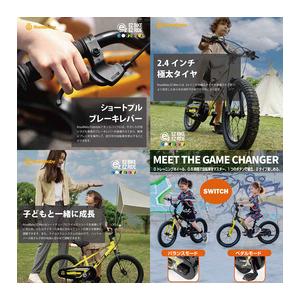 【直送 代引き不可】 OTOMO キッズ自転車 EZ FREESTYLE 着脱ペタル 18インチ イエロー 67969_5