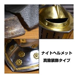 西洋甲冑 中世ヨーロッパ式 兜 ナイトヘルメット 真鍮装飾 騎士 防具