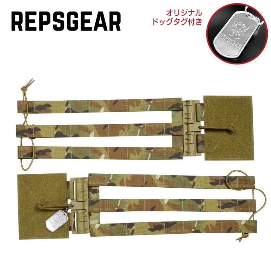 REPSGEAR クイックリリースカマーバンド LV119プレキャリ用 MOLLE対応