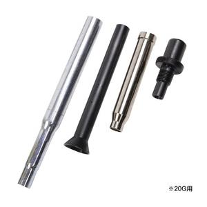 MEC 対応ゲージ変換キット 600 JR MARK V用 散弾実包 [ 20G用 ] 散弾銃 ハンドロード ショットシェルリローダー 装弾の画像