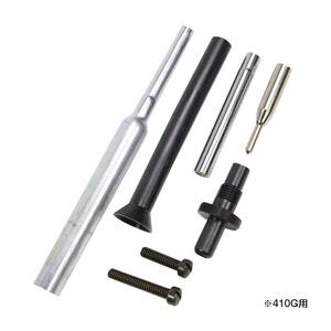 MEC 対応ゲージ変換キット 600 JR MARK V用 散弾実包 [ 410G用 ] 散弾銃 ハンドロード ショットシェルリローダー 装弾の画像