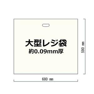 未使用？ 50枚ほど レトロ　貴重　フジカラー　レジ袋　ビニール袋　ショッパー 大型レジ袋 ショッパー ポリ袋 100μm厚 約590×680mm [ 50枚セット