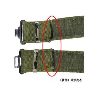 イギリス軍放出品 ピストルベルト P-58装備 ナイロン [ 可 ] イギリス