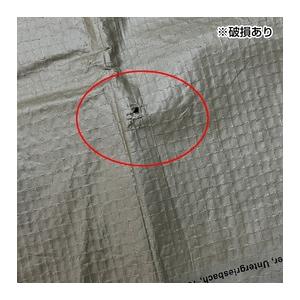 ドイツ軍放出品 ビニールシート 防水レジャーシート 100×250cm [ 可