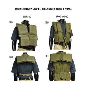 ライフジャケット（救命胴衣）,レインコート上下、ヒップガード セット