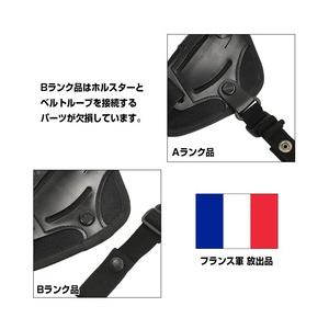 フランス軍放出品 ショルダーホルスター ポーチ付き 左右兼用 [ 並下品