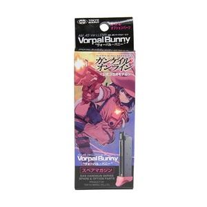 東京マルイ AM.45 バージョン・レン ヴォーパル・バニー用スペアマガジン2本 TOKYO MARUI（東京マルイ） スペアマガジン AM.45 Ver.LLEN