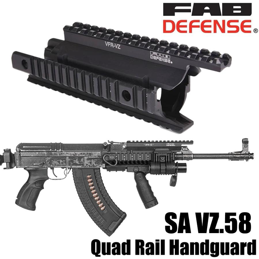 FAB DEFENSE VFR AK ハンドガード』実物 ミリタリーショップ レプマート / FAB DEFENSE ハンドガード VFR
