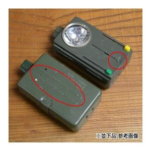 ドイツ軍放出品 シグナルライト 懐中電灯 カラーフィルター付き