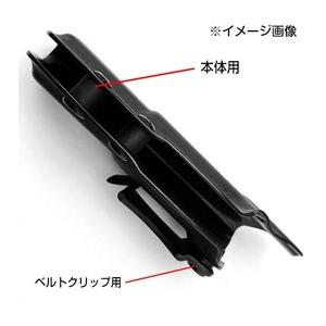 分離型ホルスター用　取付板　調整具 スクリューセット カイデックス用 ホルスターパーツ 留め具 [ 本体用