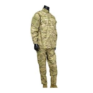 米軍放出品 マルチカム 迷彩服 戦闘服 上下セット SMALL REGULAR ウクライナ軍放出品 迷彩服 マルチカム BDU上下セット コンバット