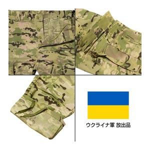 ウクライナ軍放出品 迷彩服 マルチカム BDU上下セット コンバット