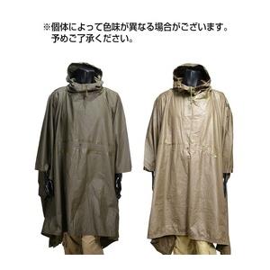 ドイツ軍放出品 レインポンチョ 防水素材 タープ ドイツ連邦軍 レイン