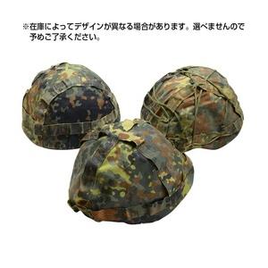 ドイツ連邦軍 装備 LBV パーカー チェストリグ ヘルメットカバーまとめ売り ドイツ軍放出品 ヘルメットカバー BW リバーシブル フレクター迷彩