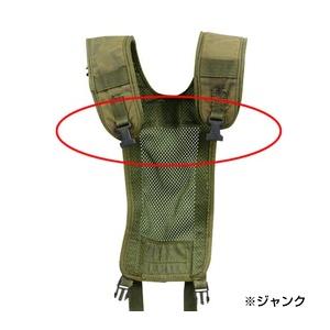 イギリス軍放出品 ショルダーストラップ PLCE装備 拡張ポーチ用