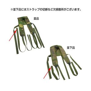 イギリス軍　PLCE ハーネス　DPM イギリス軍放出品 サスペンダー PLCE装備 ハーネス DPM迷彩 [ 難あり