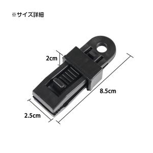 アリゲータークリップ 強力 簡単着脱 アジャスターロック式 [ オレンジ