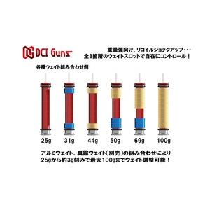 DCI GUNS ウェイトパーツ 東京マルイ VSR-10用 側面吸気ピストン専用 2個セット [ アルミ ] DCIガンズ｜revolutjp｜02