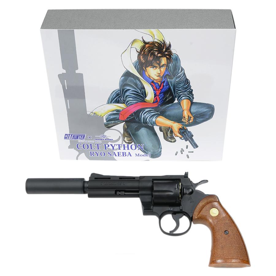 タナカワークス×シティーハンター 公式 ガスガン Colt Python 冴羽 