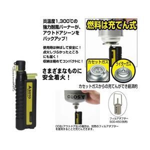 SOTO スライドガストーチ ターボ式 ST-480C ガス充てん式 ソト 新富士