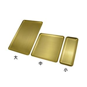 真鍮トレー 四角型 お盆 小物置き ゴールド [ 大 ] トレイ 小物トレー