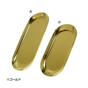 キャッシュトレー 楕円形 ステンレス 小物置き [ シルバー / 小