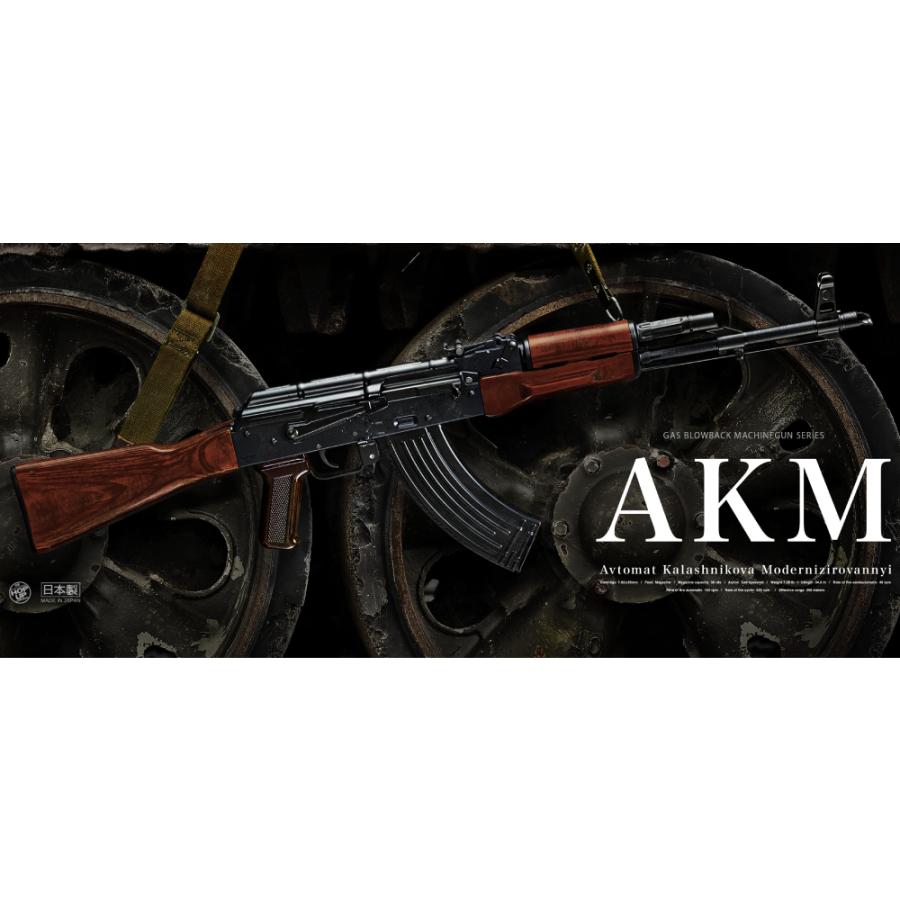 TOKYO MARUI（東京マルイ） ガスブローバックライフル AKM 18歳以上用