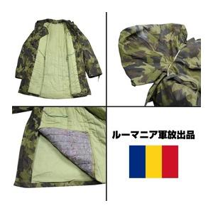 ルーマニア軍放出品 フィールドジャケット 防寒着 M90リーフ迷彩 [ 可