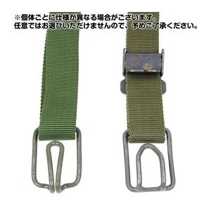 チェコ軍放出品 サスペンダー VZ85装備 オリーブドラブ Y字