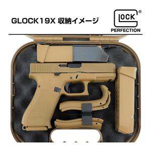GLOCK 純正 ハンドガンケース G19X 1丁用 デザートアースカラー 47224