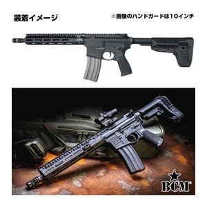 BCM AIR ハンドガード MCMR 公認ライセンスモデル M4/AR15用 M-LOK