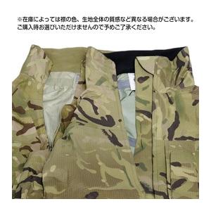 イギリス軍放出品 フィールドジャケット MTP迷彩柄 ナイロン製 防水