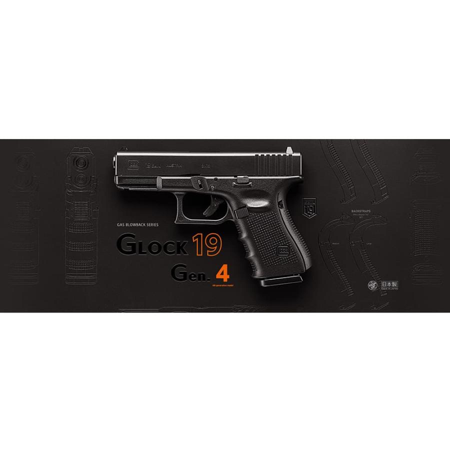 TOKYO MARUI（東京マルイ） ガスガン GLOCK19 Gen.4 グロック No.105