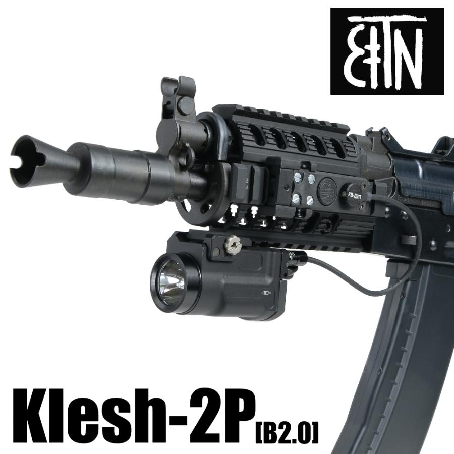 Zenit ウェポンライト Klesh-2P Gen2.0 リモートスイッチ KV-D2P付き