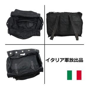 イタリア軍放出品 バックパック 帆布製 チェーン式 ブラック [ 難あり