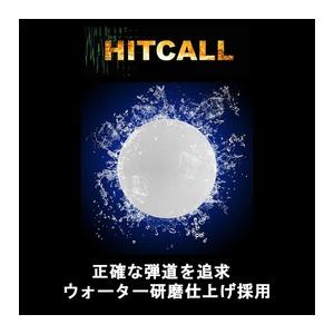 HitCall バイオBB弾 天然由来成分PLA配合 0.28g 2700発入り ヒットコール NMBB弾 バイオビービー弾｜revolutjp｜03