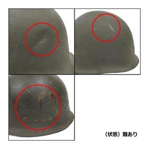 フランス軍放出品 M1951 スチールヘルメット 後期型 二層構造 [ 破損