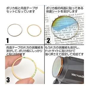 Vector Optics Scrapper 1x29 ＋レンズプロテクタ IPSC | Red Dot Scope Scrapper 1x29 - Vector Optics – Vector Optics