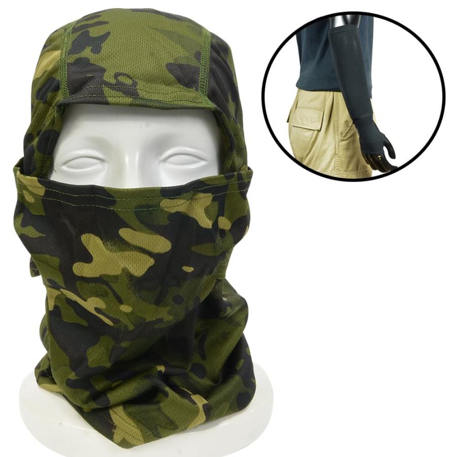 バラクラバ 吸水発散生地 アームカバー付き 目出し帽 [ マルチカム