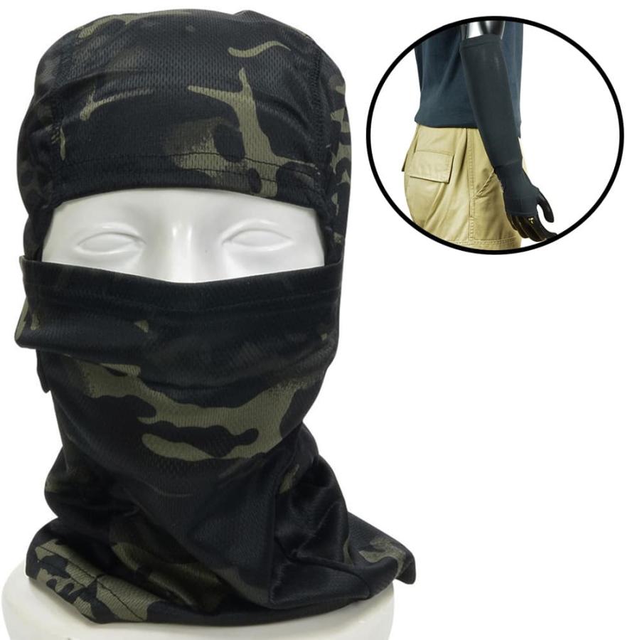 バラクラバ 吸水発散生地 アームカバー付き 目出し帽 [ マルチカム